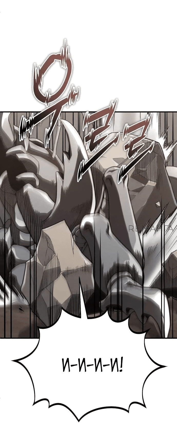 Манга Регрессия Кровавого Демона - Глава 16 Страница 49