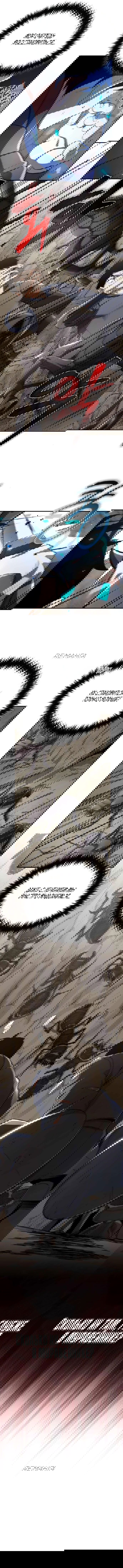 Манга Регрессия Кровавого Демона - Глава 16 Страница 59