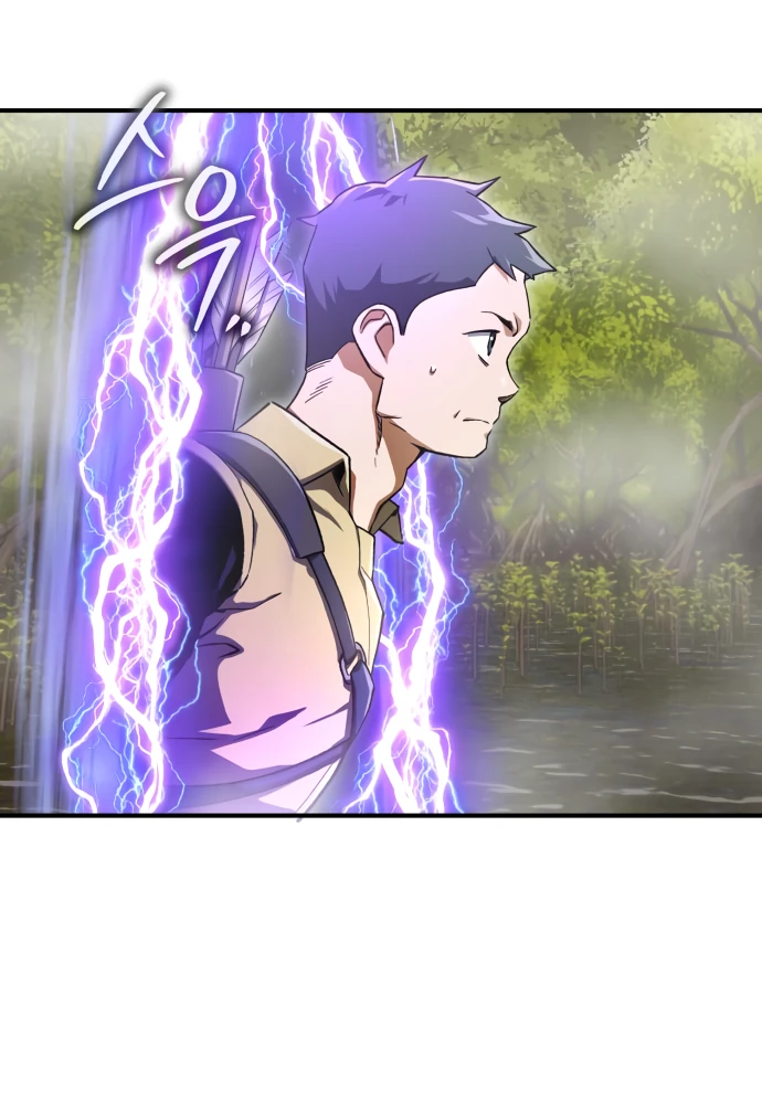 Манга Регрессия Кровавого Демона - Глава 6 Страница 37