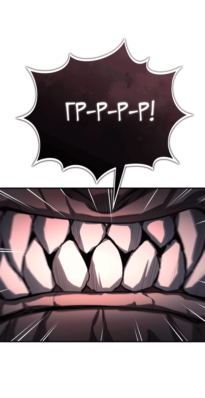 Манга Регрессия Кровавого Демона - Глава 5 Страница 68