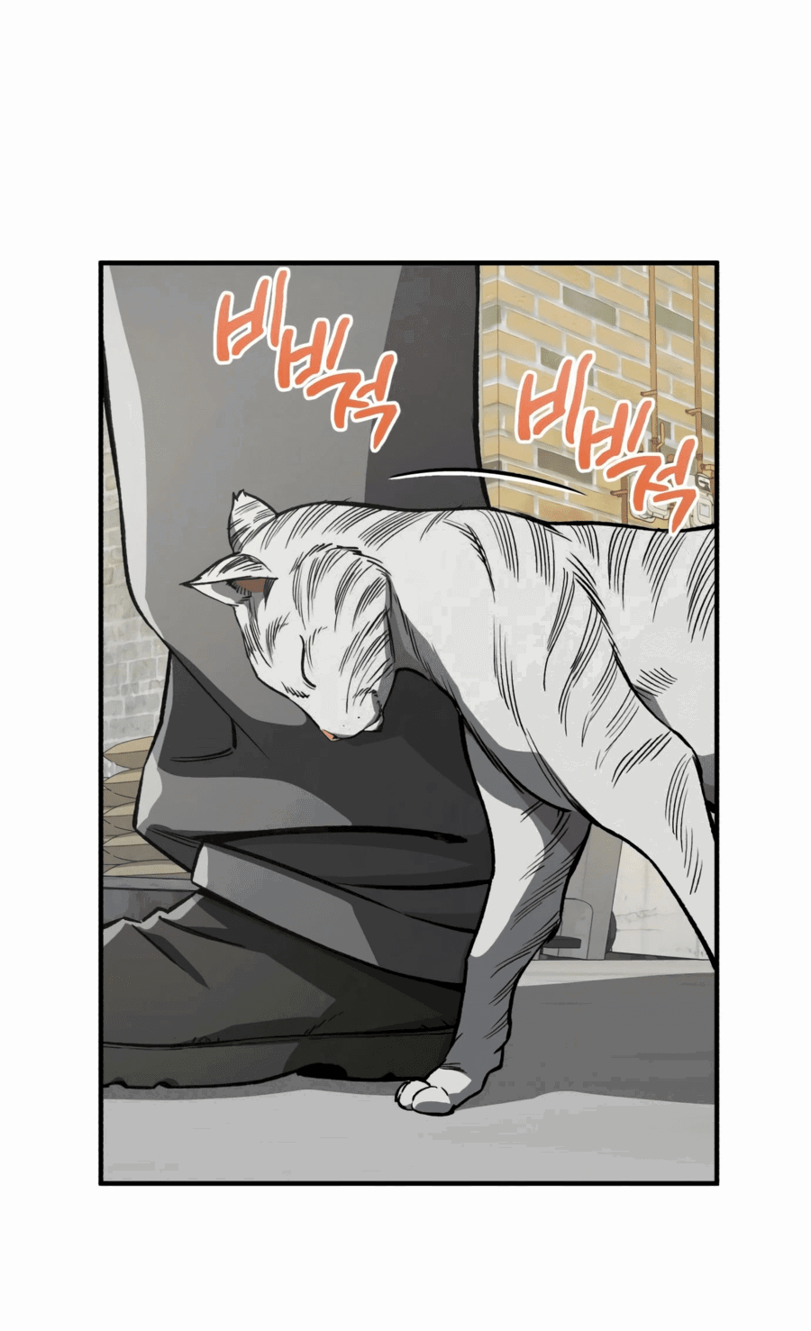 Манга Регрессия Кровавого Демона - Глава 24 Страница 13