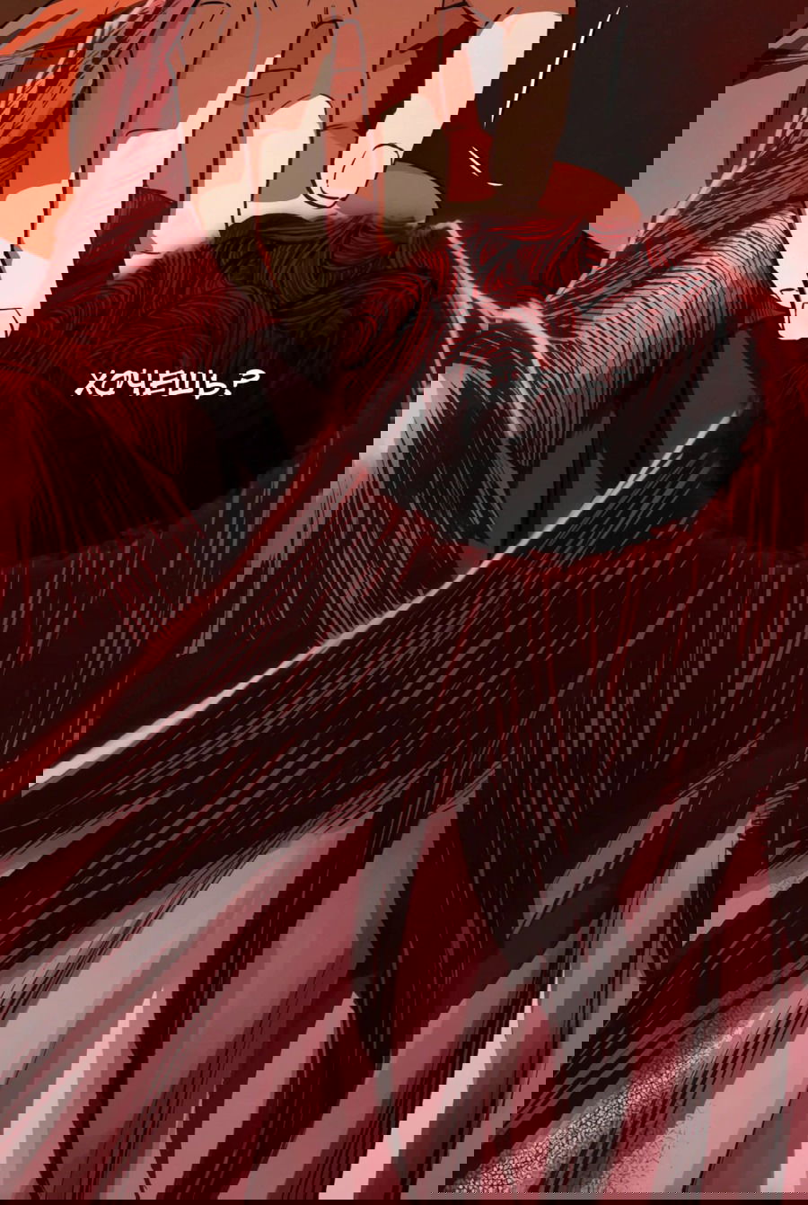 Манга Регрессия Кровавого Демона - Глава 24 Страница 4