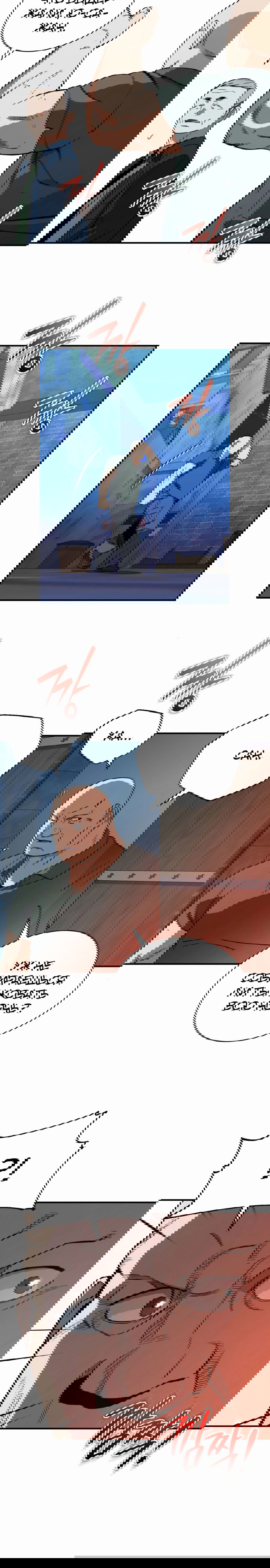 Манга Регрессия Кровавого Демона - Глава 24 Страница 59