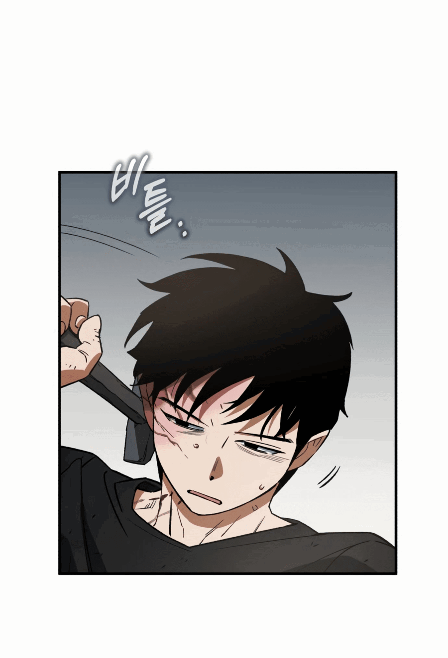 Манга Регрессия Кровавого Демона - Глава 24 Страница 80