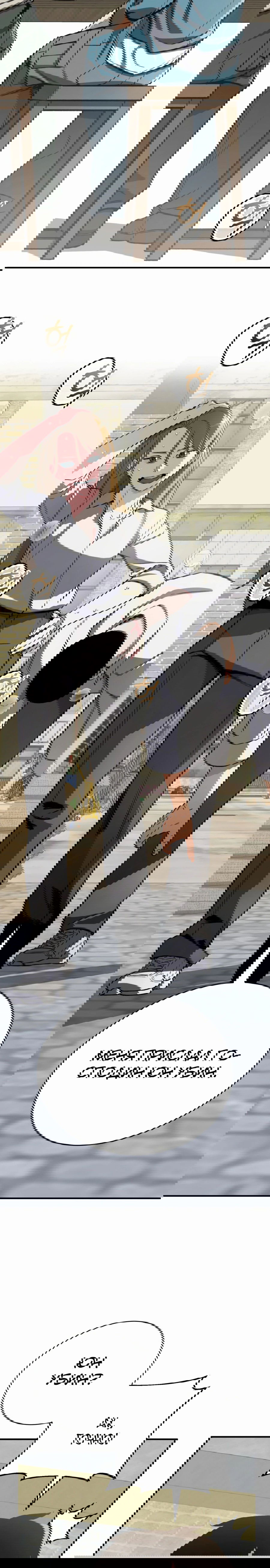 Манга Регрессия Кровавого Демона - Глава 26 Страница 18