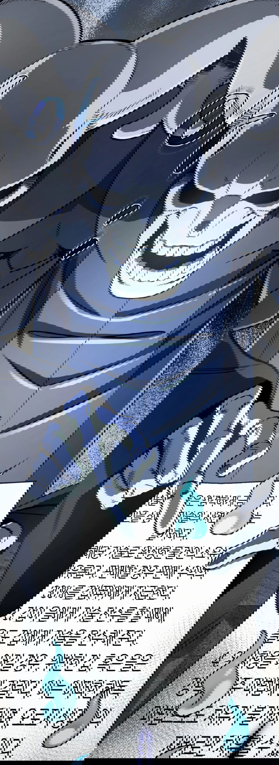 Манга Регрессия Кровавого Демона - Глава 26 Страница 10