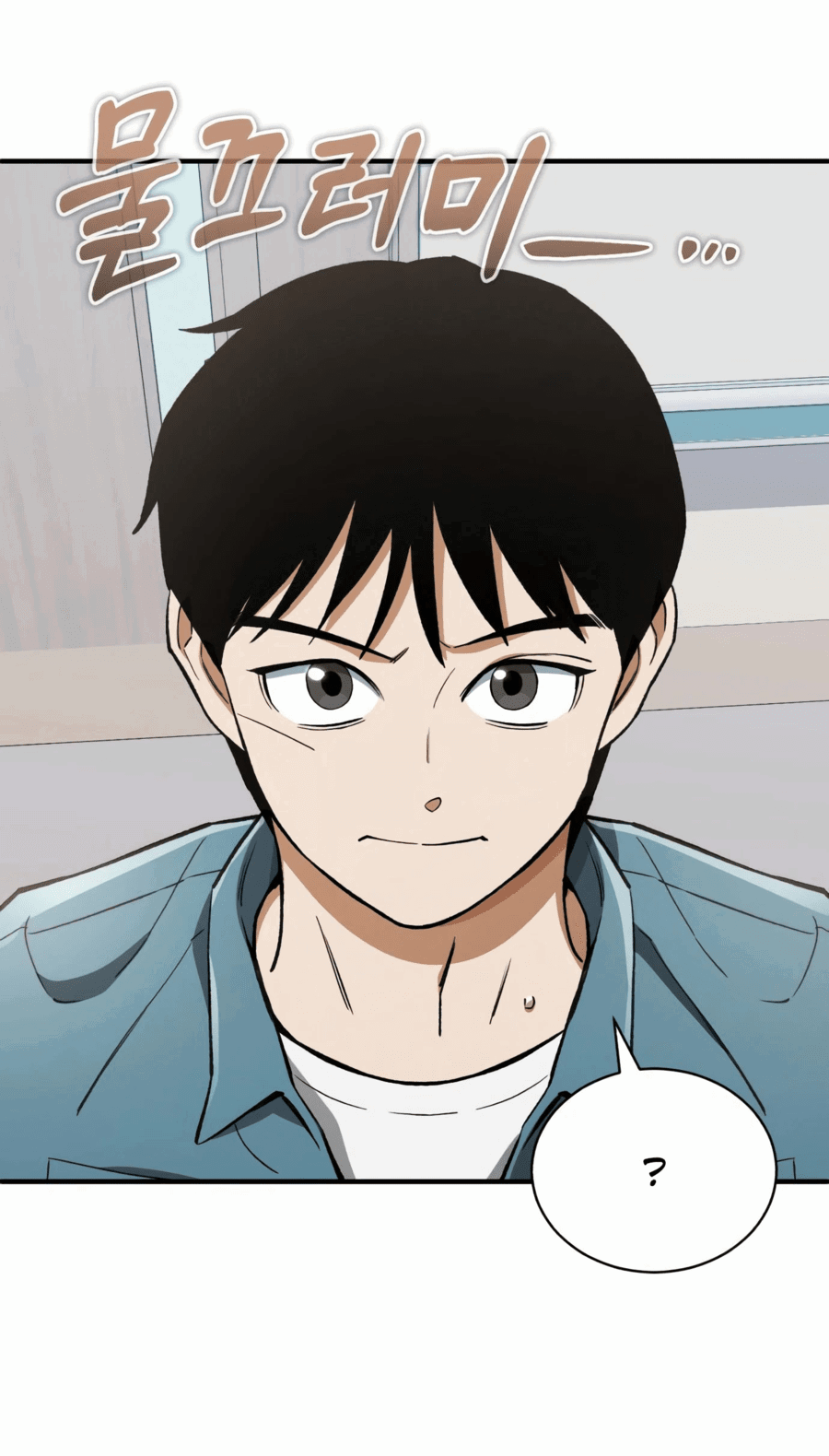 Манга Регрессия Кровавого Демона - Глава 26 Страница 40