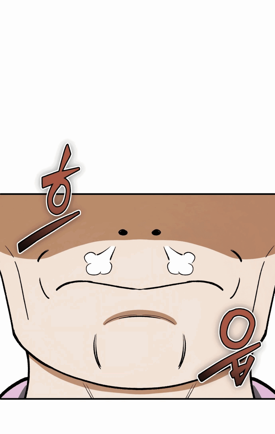 Манга Регрессия Кровавого Демона - Глава 26 Страница 7