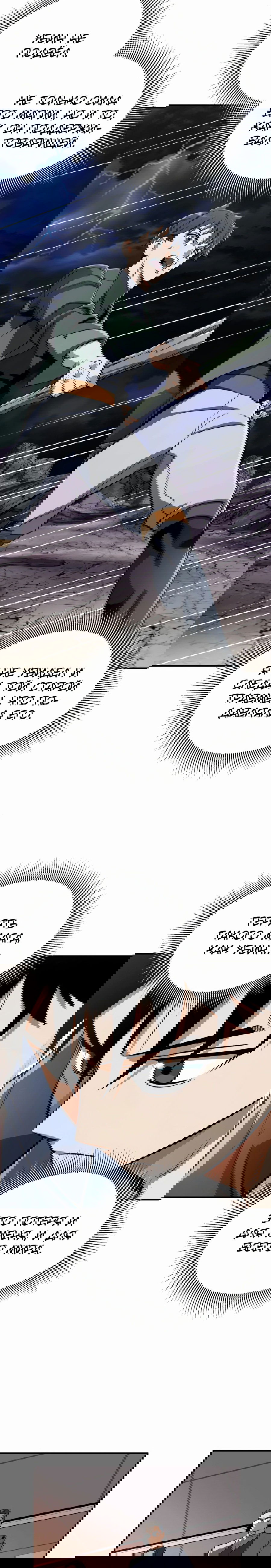 Манга Регрессия Кровавого Демона - Глава 26 Страница 74