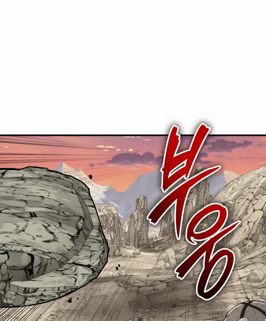 Манга Регрессия Кровавого Демона - Глава 28 Страница 1