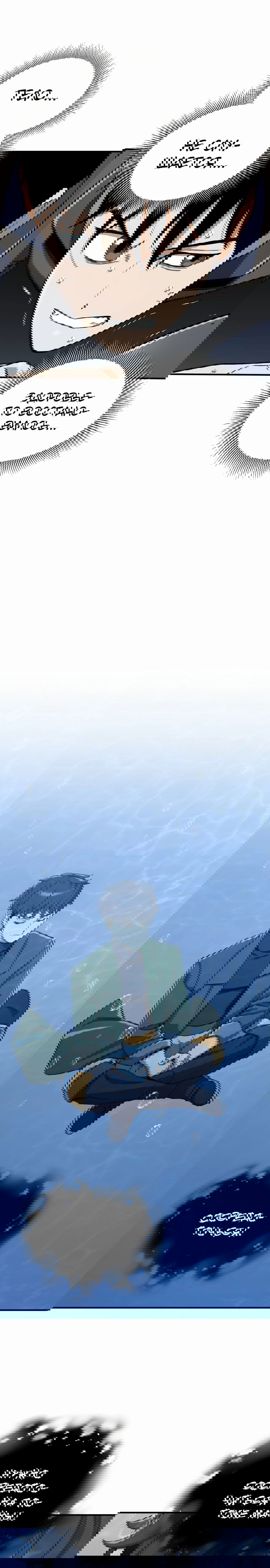 Манга Регрессия Кровавого Демона - Глава 30 Страница 56