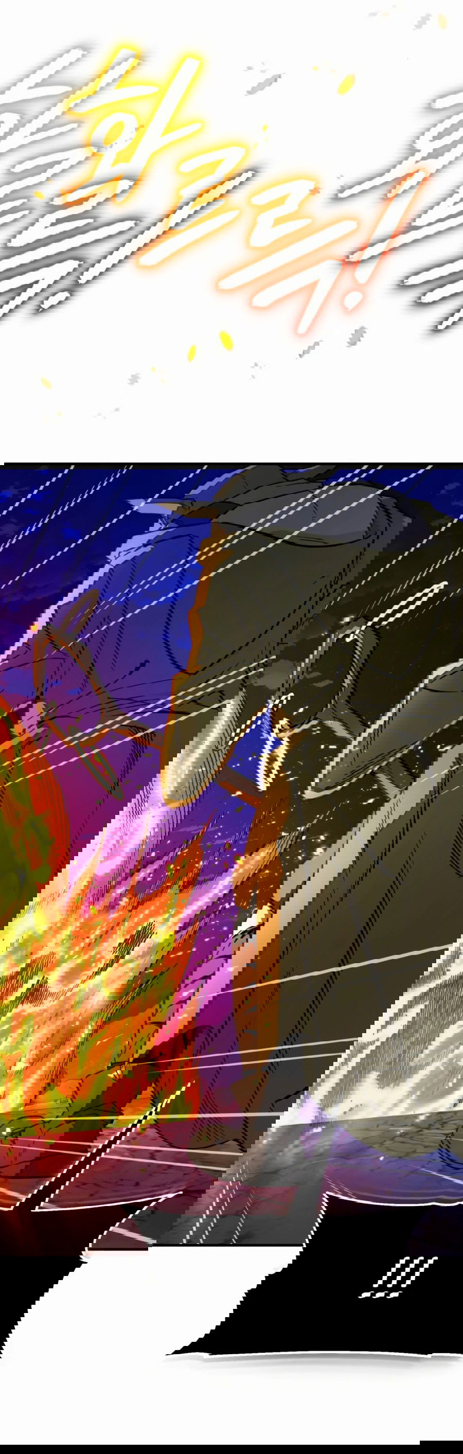 Манга Регрессия Кровавого Демона - Глава 31 Страница 11