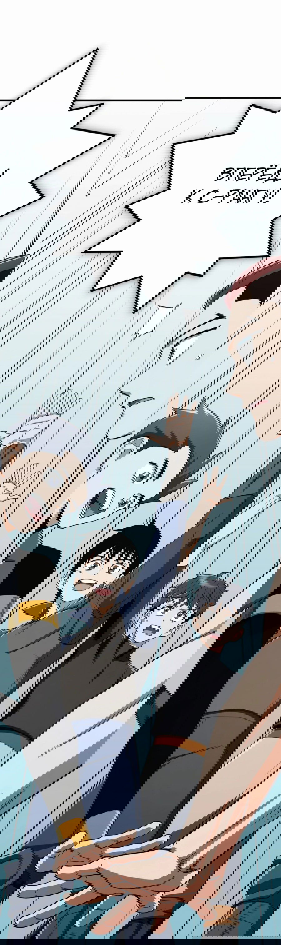 Манга Регрессия Кровавого Демона - Глава 31 Страница 76