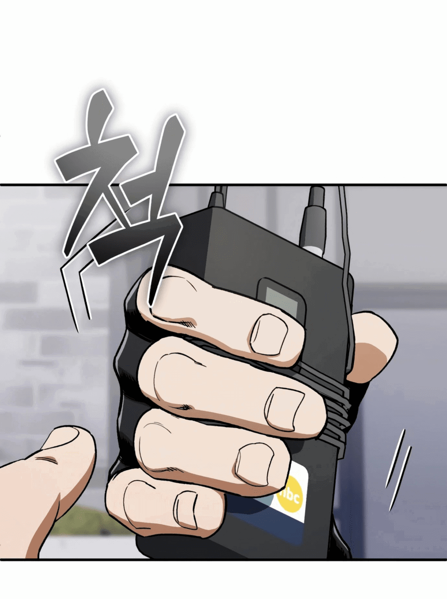 Манга Регрессия Кровавого Демона - Глава 33 Страница 55