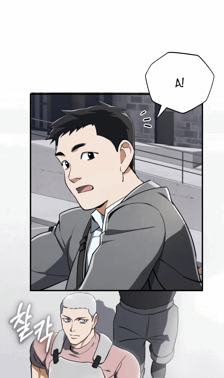 Манга Регрессия Кровавого Демона - Глава 33 Страница 50