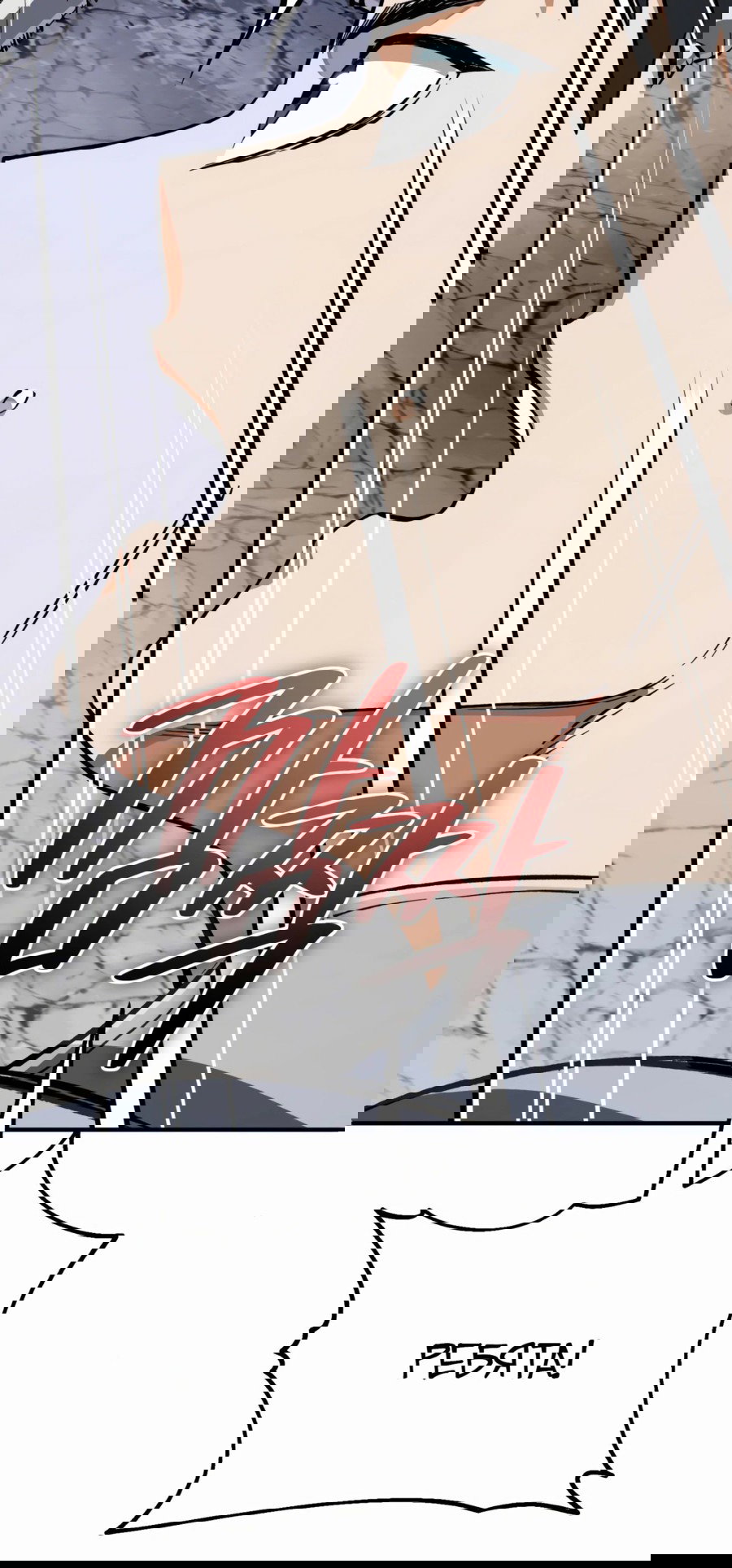 Манга Регрессия Кровавого Демона - Глава 33 Страница 76