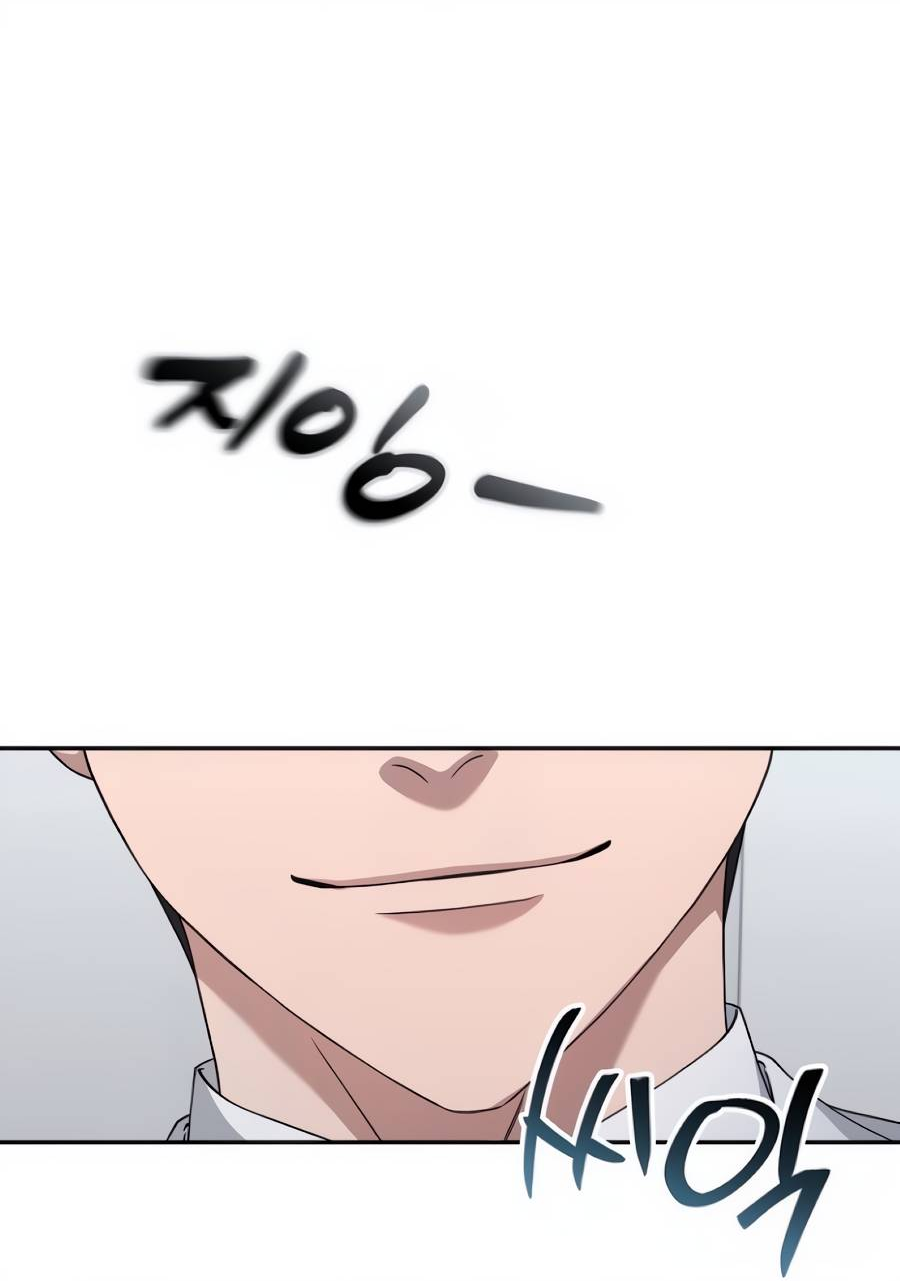 Манга Реинкарнация ублюдка-прокурора - Глава 59 Страница 27