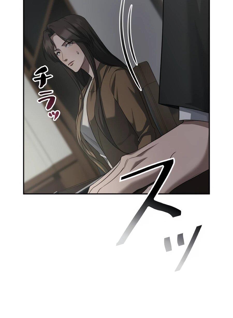 Манга Реинкарнация ублюдка-прокурора - Глава 61 Страница 10