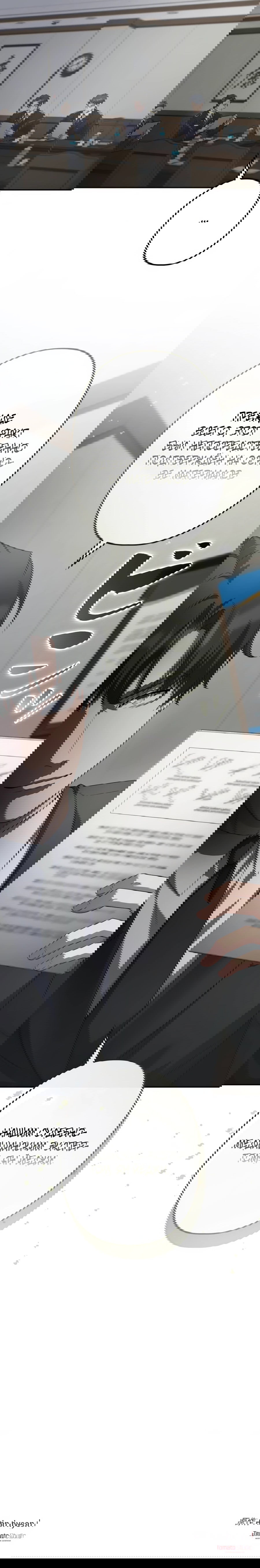 Манга Реинкарнация ублюдка-прокурора - Глава 61 Страница 76