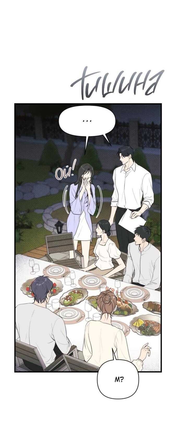 Манга Идеальный контракт - Глава 74 Страница 30