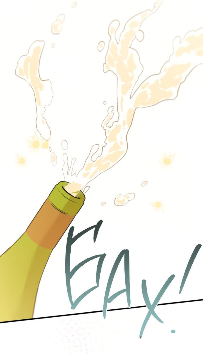 Манга Идеальный контракт - Глава 74 Страница 63