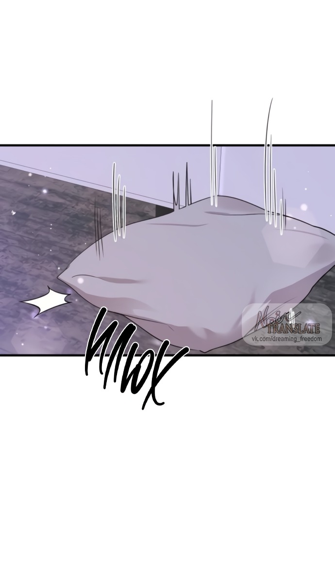 Манга Идеальный контракт - Глава 76 Страница 32