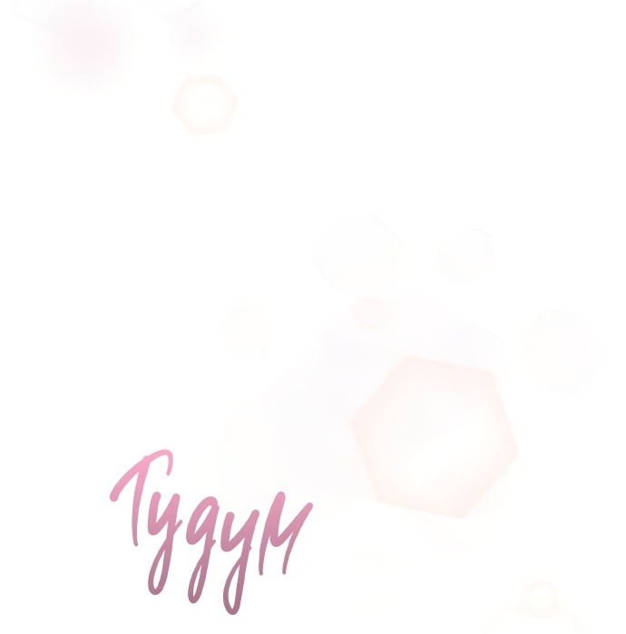 Манга Идеальный контракт - Глава 75 Страница 61