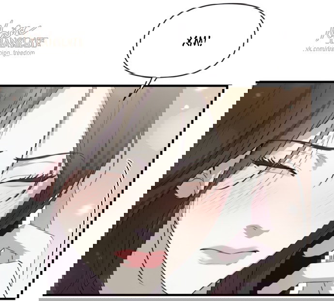 Манга Идеальный контракт - Глава 75 Страница 29