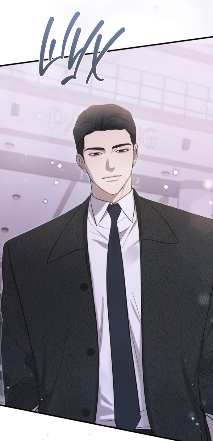 Манга Идеальный контракт - Глава 75 Страница 47