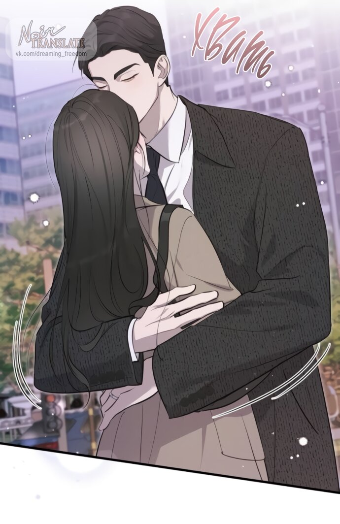 Манга Идеальный контракт - Глава 75 Страница 49