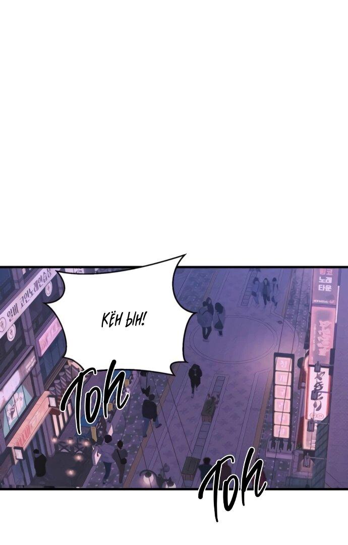 Манга Идеальный контракт - Глава 78 Страница 1