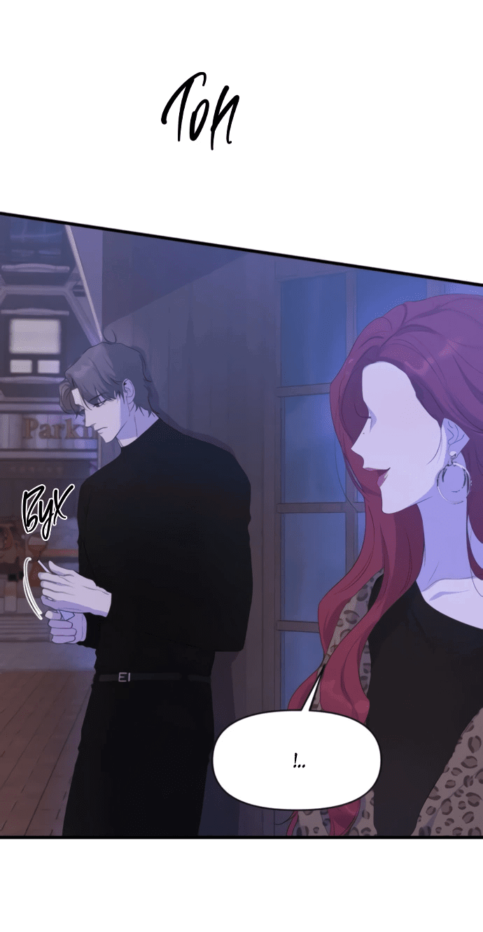 Манга Идеальный контракт - Глава 77 Страница 48