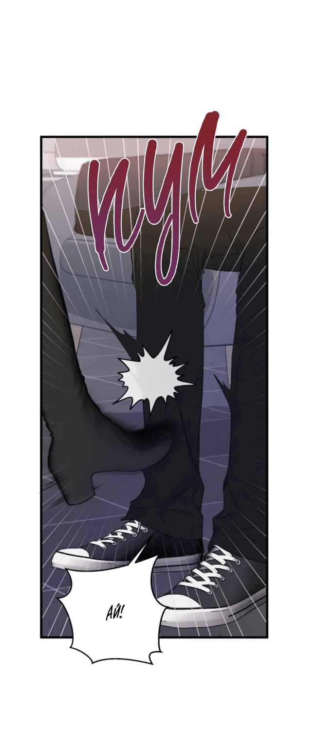 Манга Идеальный контракт - Глава 77 Страница 14