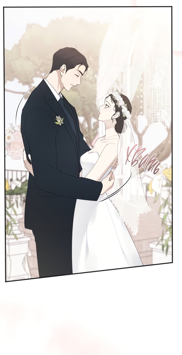 Манга Идеальный контракт - Глава 83 Страница 64