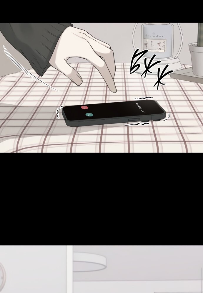 Манга Идеальный контракт - Глава 83 Страница 47