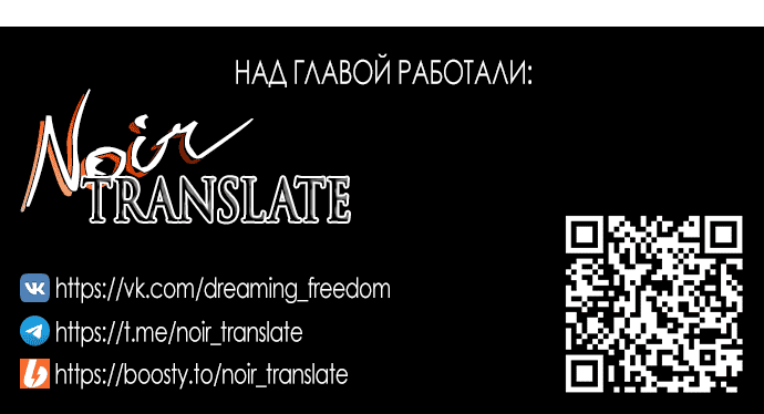Манга Идеальный контракт - Глава 32 Страница 62