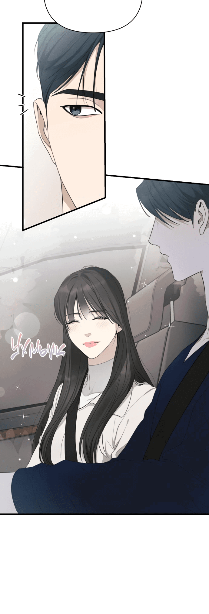 Манга Идеальный контракт - Глава 29 Страница 25