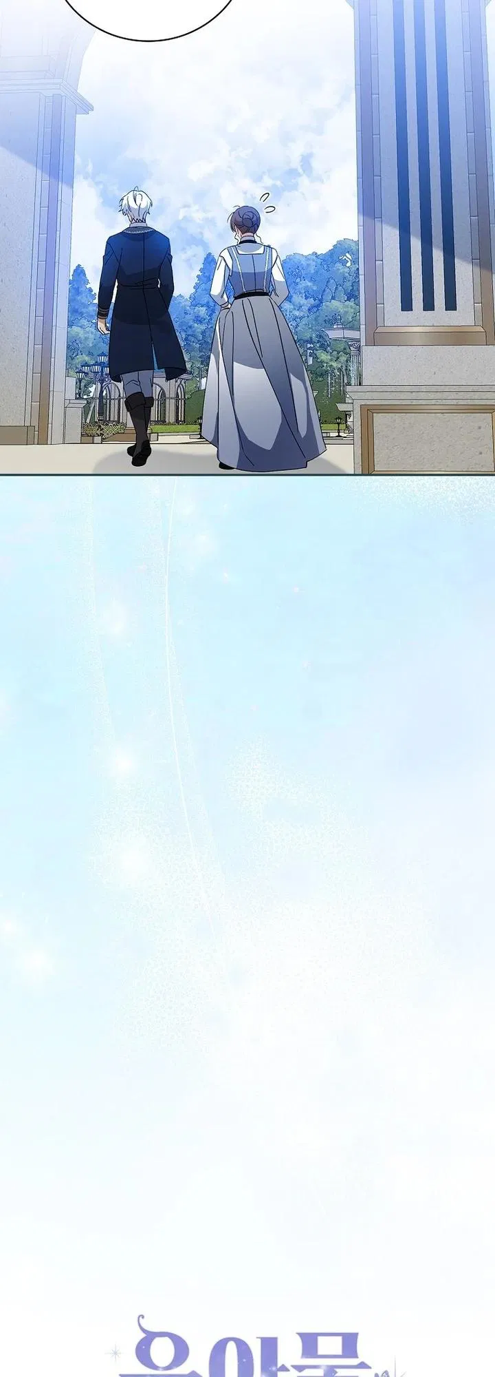 Манга Я вселилась в статистку в родительской драме - Глава 39 Страница 12