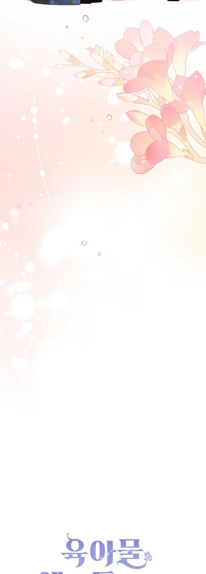 Манга Я вселилась в статистку в родительской драме - Глава 46 Страница 36