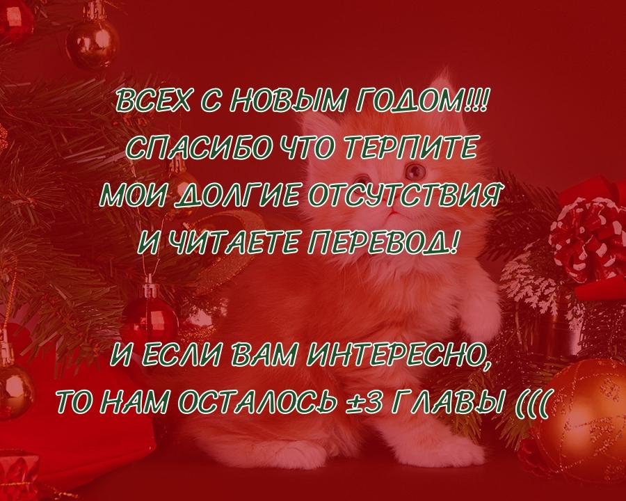 Манга Дружба творит магию - Глава 14 Страница 10