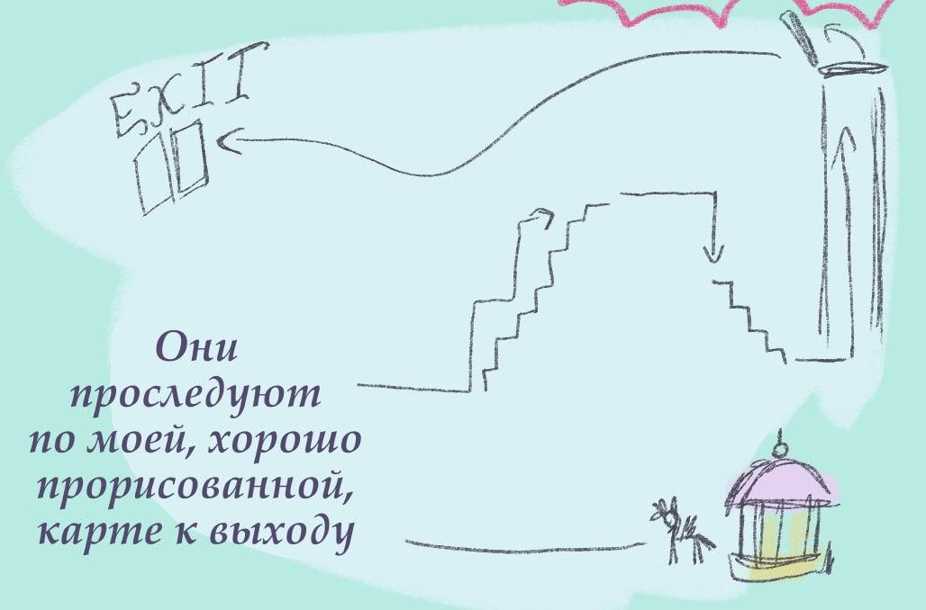 Манга Дружба творит магию - Глава 13 Страница 4