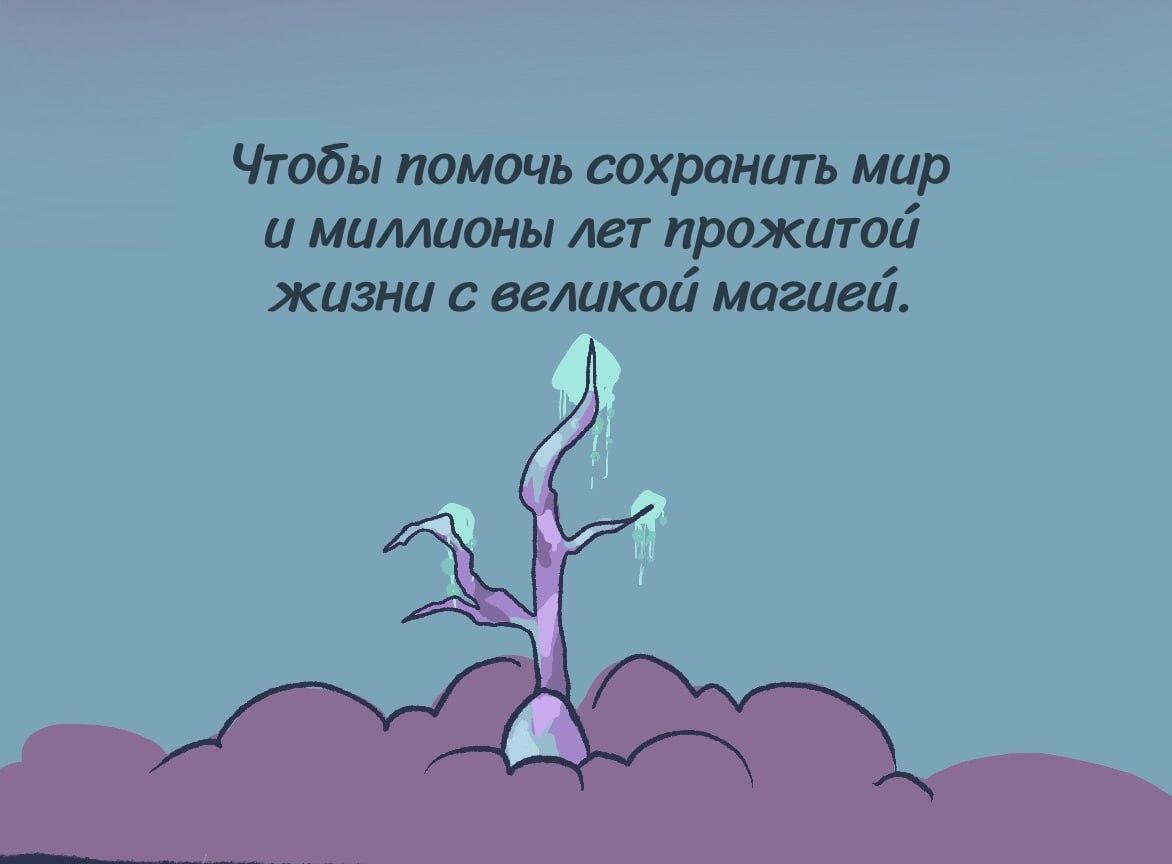 Манга Дружба творит магию - Глава 12 Страница 5