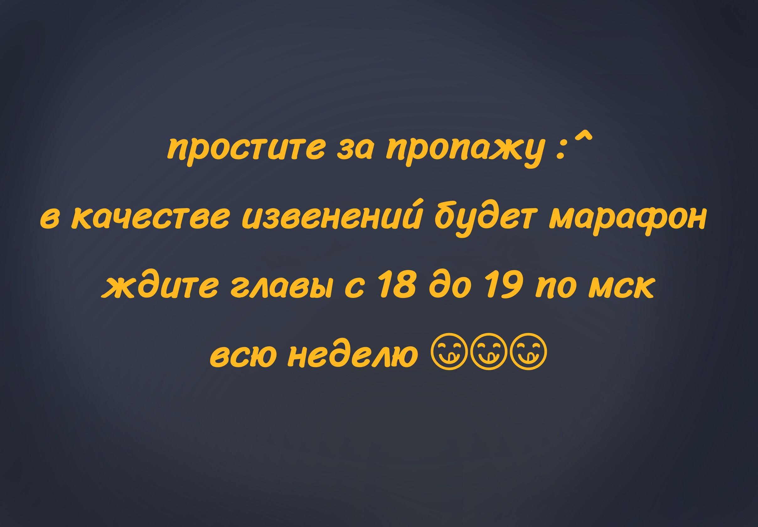 Манга Дружба творит магию - Глава 5 Страница 1
