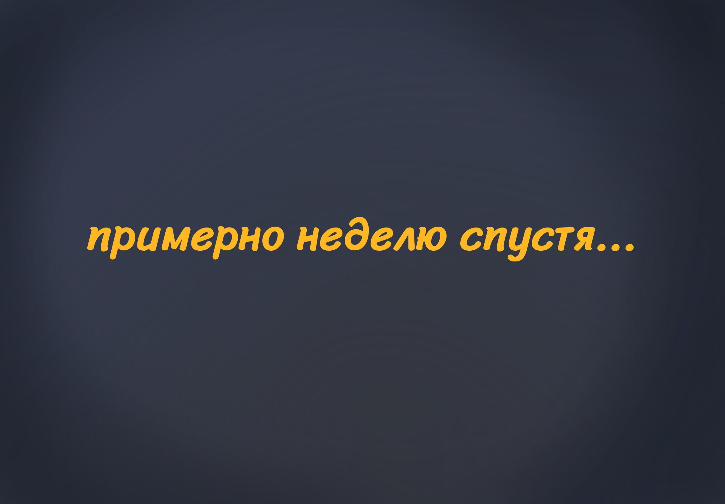 Манга Дружба творит магию - Глава 5 Страница 3