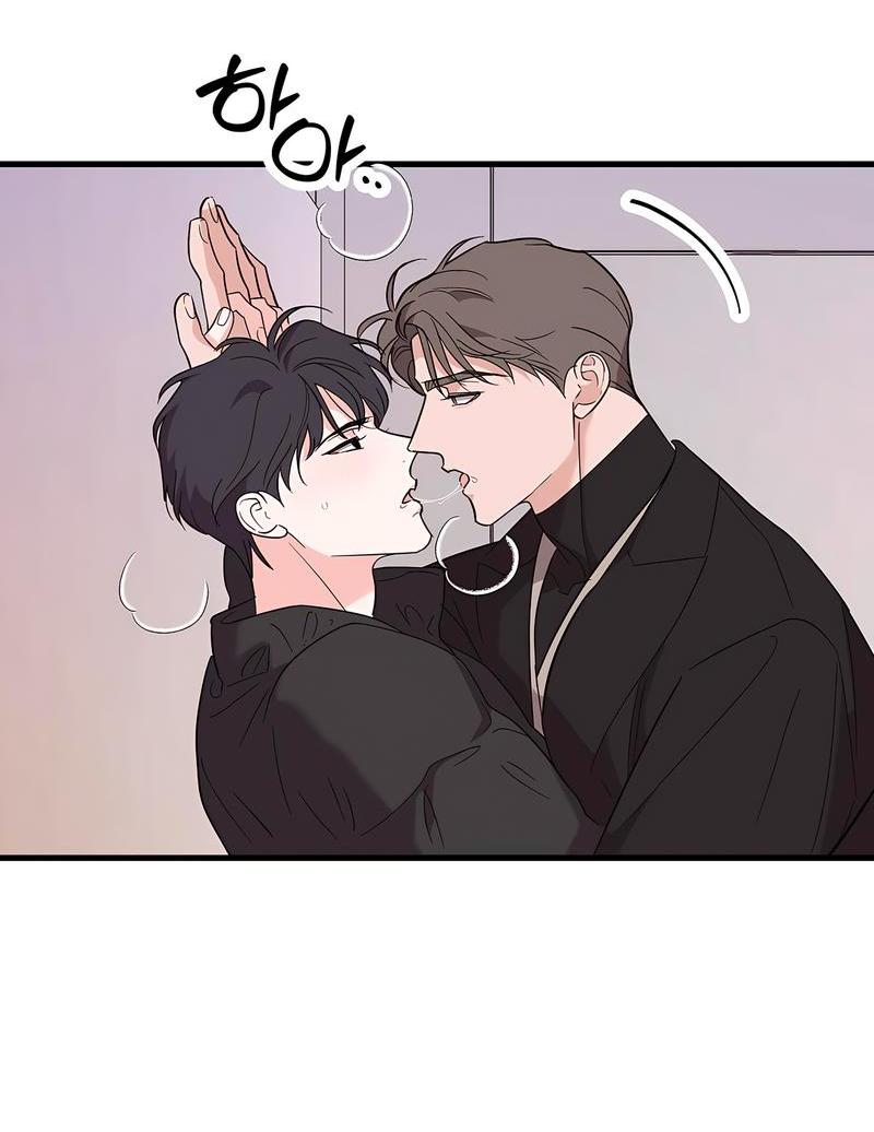 Манга Сигнал случайного увлечения - Глава 13 Страница 39