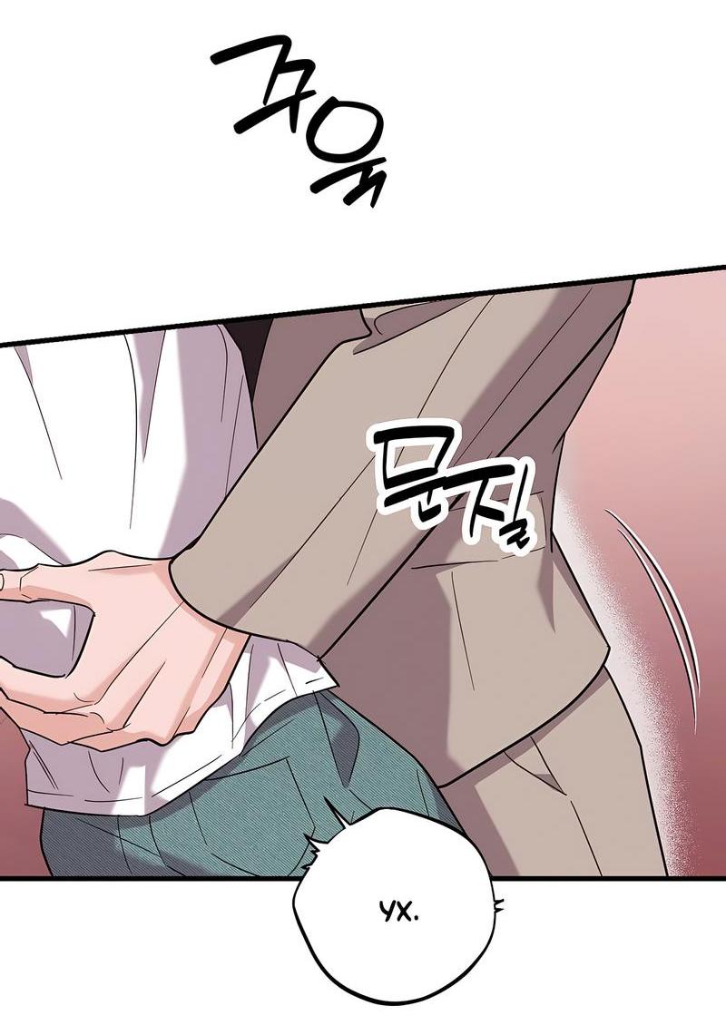 Манга Сигнал случайного увлечения - Глава 13 Страница 40