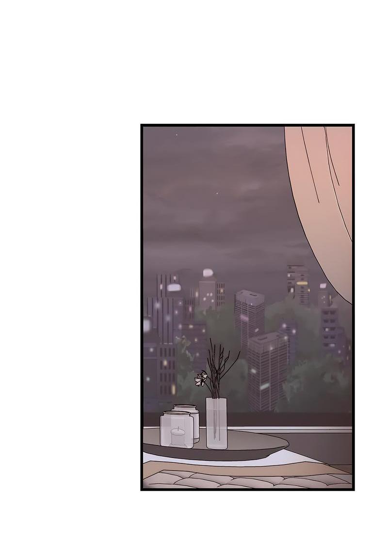 Манга Сигнал случайного увлечения - Глава 13 Страница 43