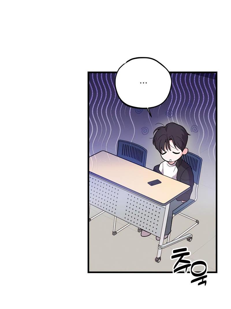 Манга Сигнал случайного увлечения - Глава 13 Страница 5