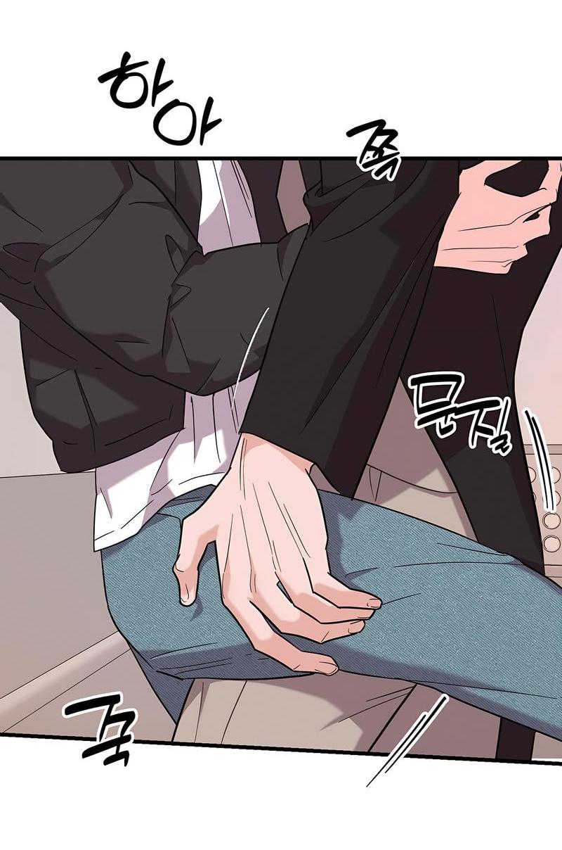 Манга Сигнал случайного увлечения - Глава 13 Страница 36