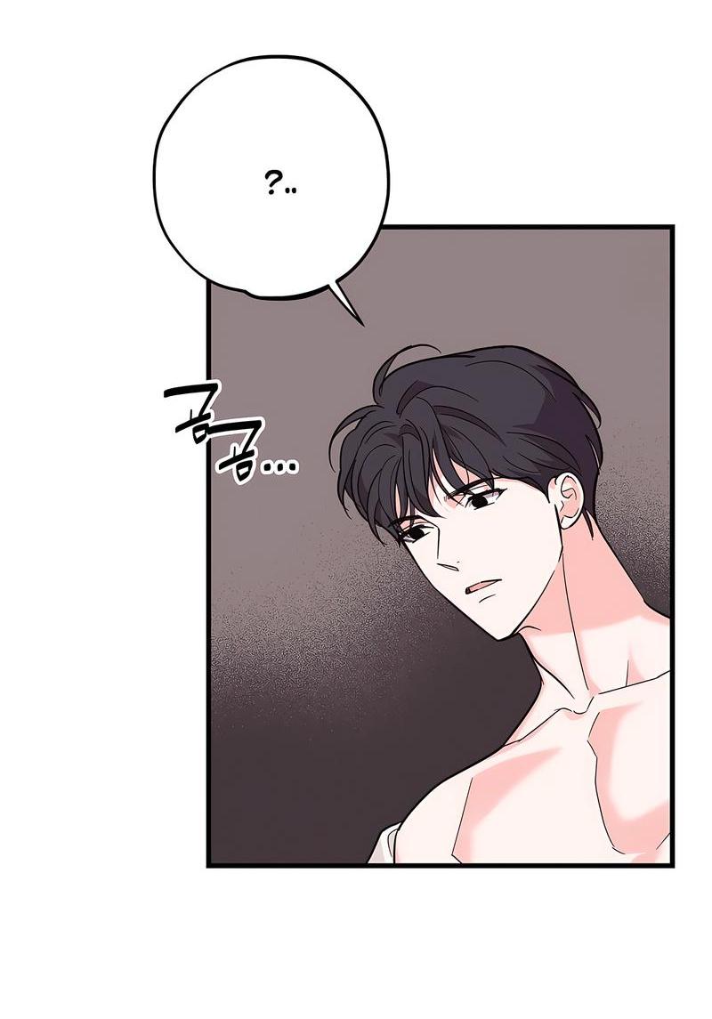 Манга Сигнал случайного увлечения - Глава 12 Страница 50